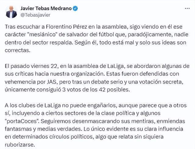 奇趣分分彩:隔空开战!西甲主席手撕佛爷:总把自己当救世主,满嘴谎言