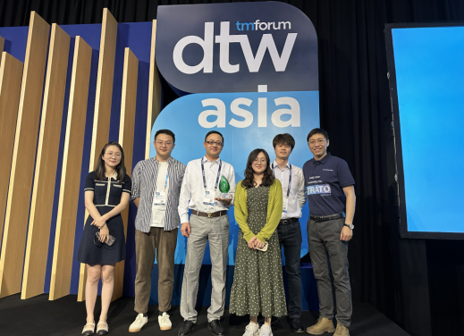 门徒娱乐官方：浩鲸科技亮相TM Forum数字化转型亚洲峰会